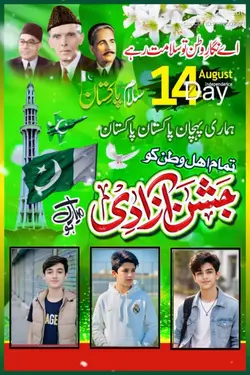 14 August poster 