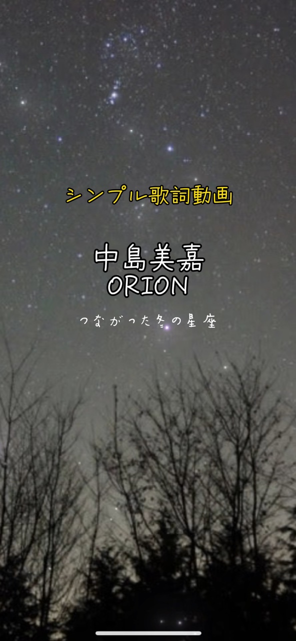 🔰中島美嘉❄︎シンプル動画