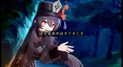 🎵春を告げる