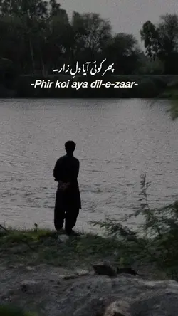 Zia Mohiuddin Sahab❤️