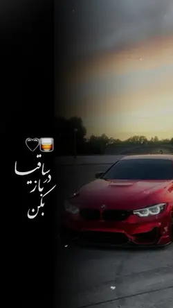 ساقیا در باز بکن