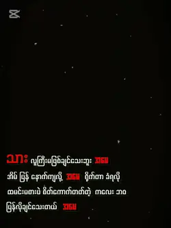 စာသားကိုcrdပေးသည့်