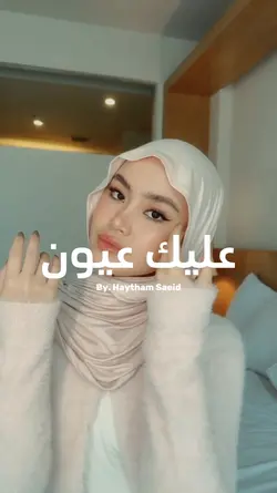 Aesthetic arabic