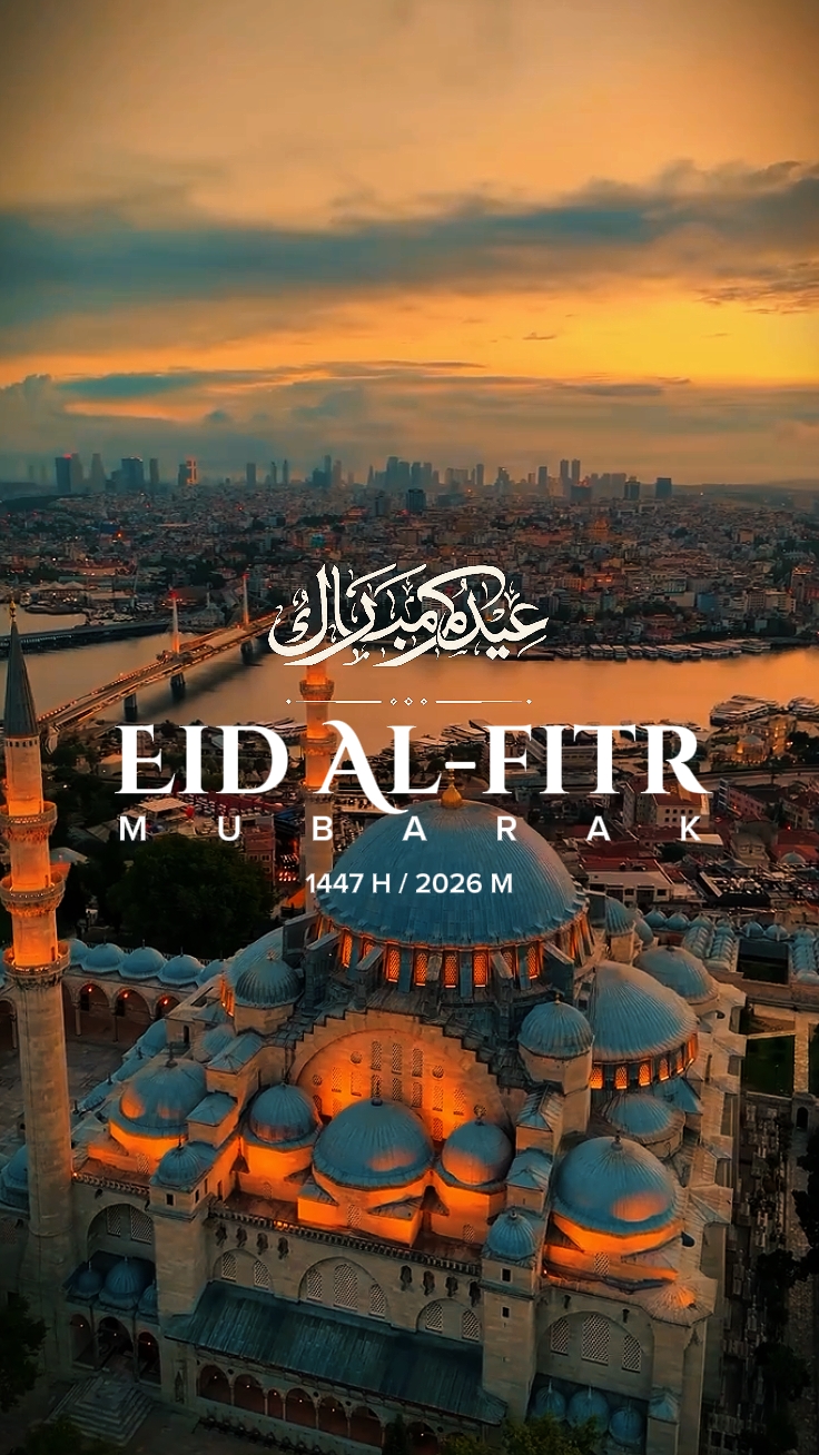 Idul Fitri 2026