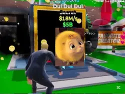 合成