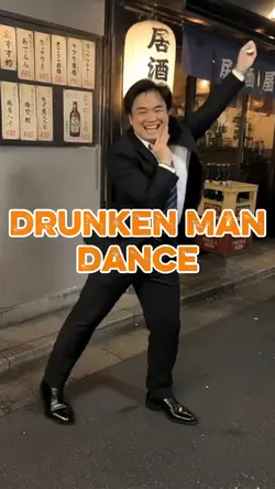 Drunken Man Dance