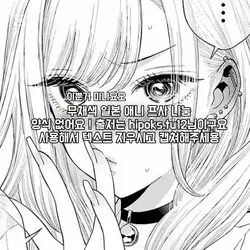 무채색 프사 나눔