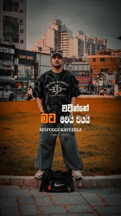 අලුත් එක රැපට ආස අයට