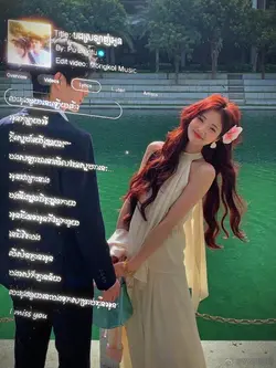 បងស្រលាញ់អូន