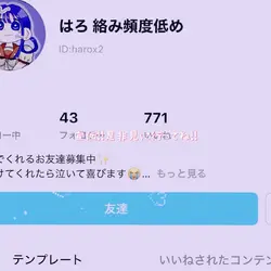 宣伝交換〜!!