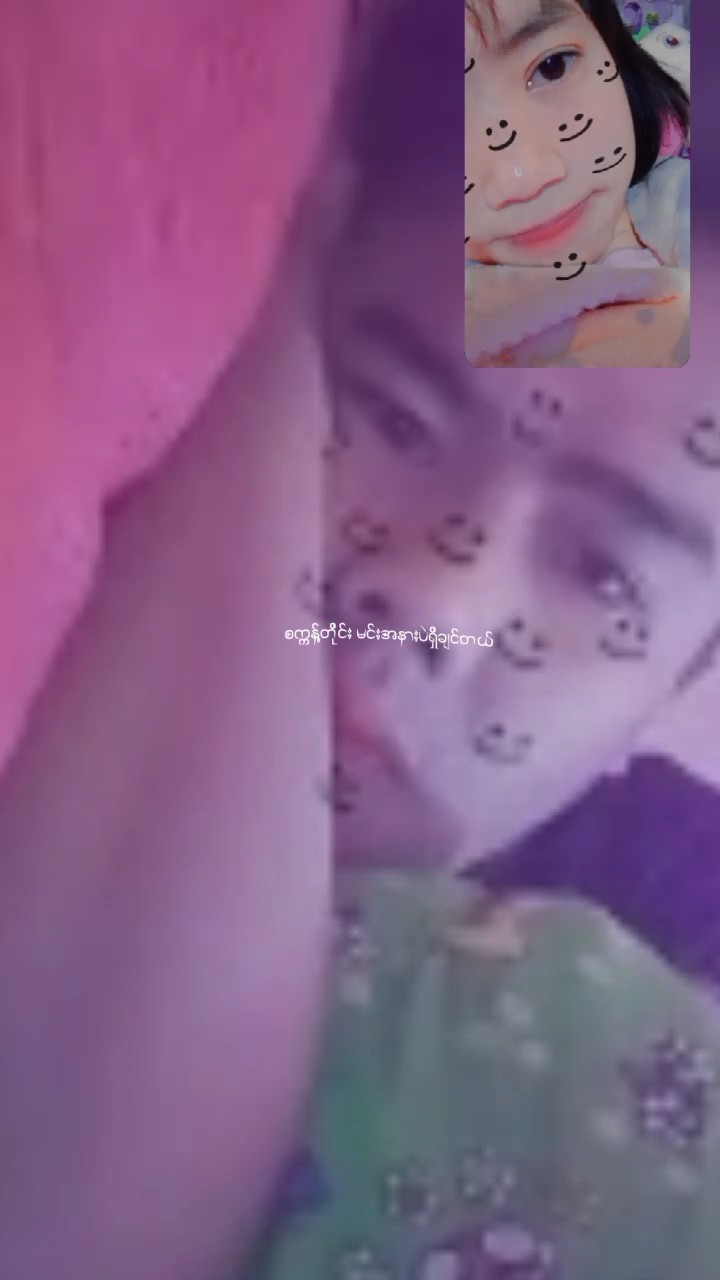 ချစ်တုံးရေ