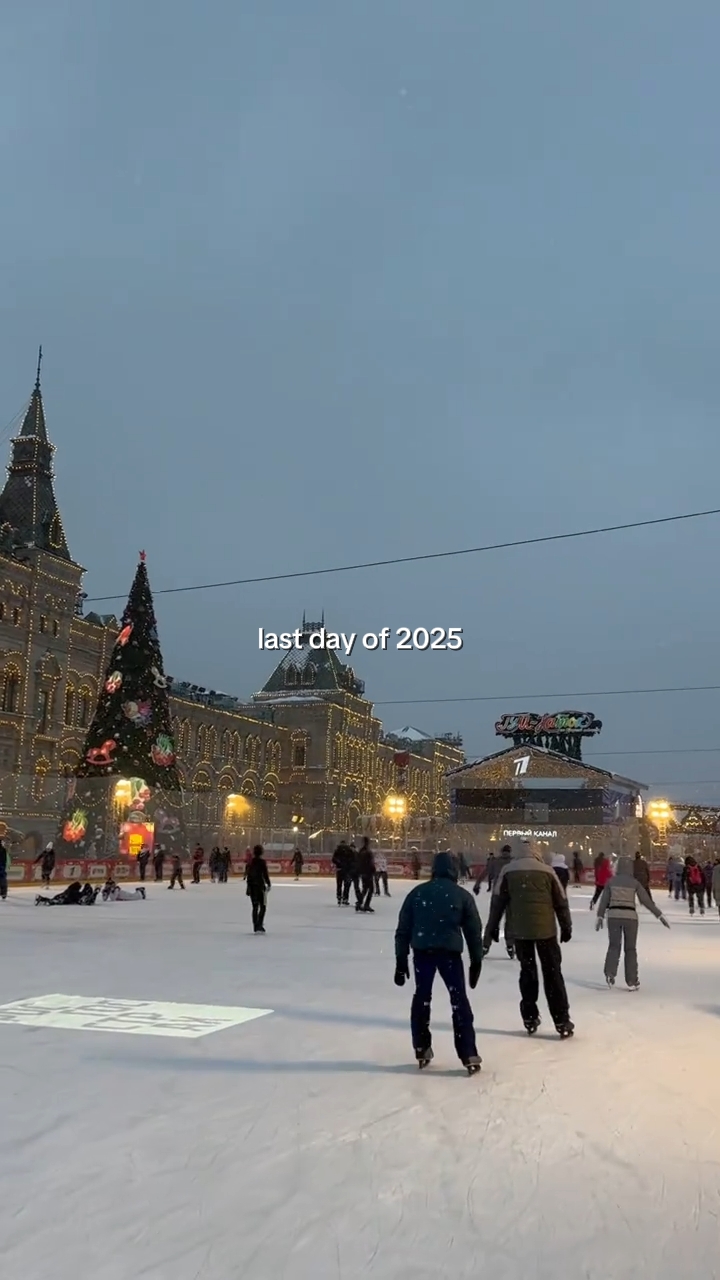 Último día de 2025