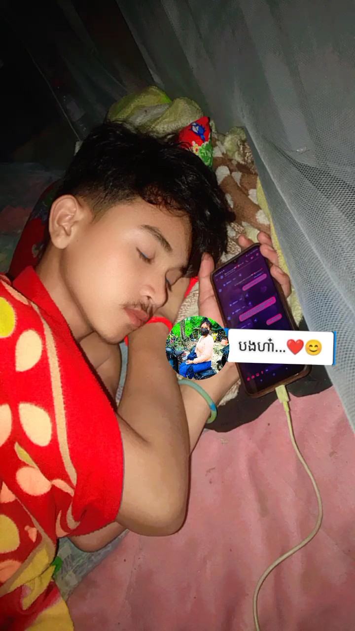 យប់សម្លឹងមើលចាន់