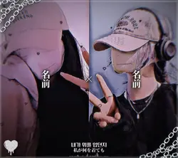 最強の2人組