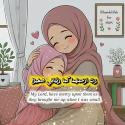 Dua for parents 