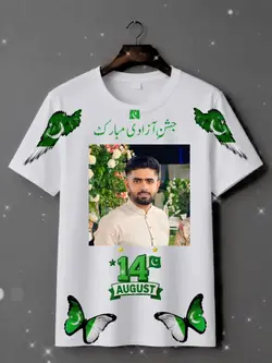 14 Aug