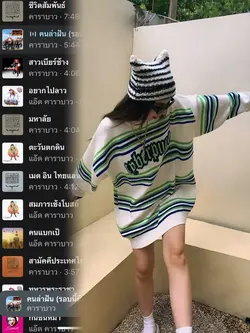 คนล่าฝัน