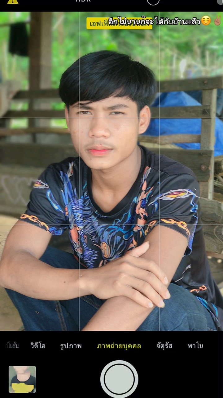 อีกฟังของพระวัท์