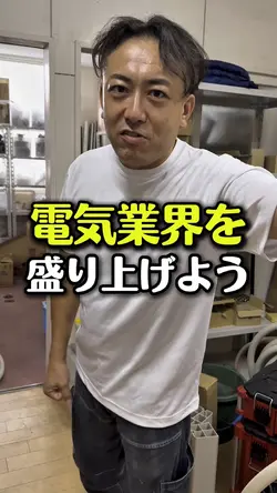 求人募集と挨拶動画