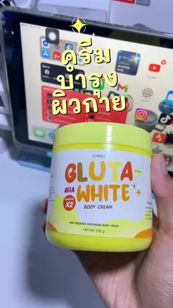 ปักตะกร้า