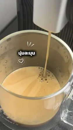 จิบกาแฟก่อน !!
