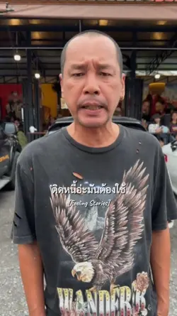 ติดใจอ่ะมันต้องเบิ้ล