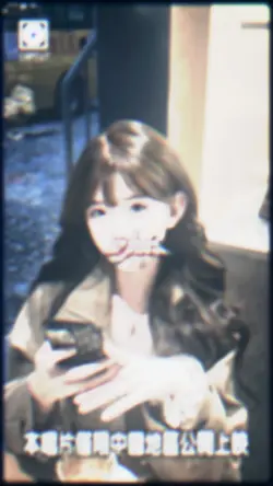 Paper tear transitio