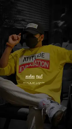 තාත්තා වාගේ NEW SONG