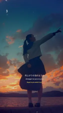 42 lirik lagu orange