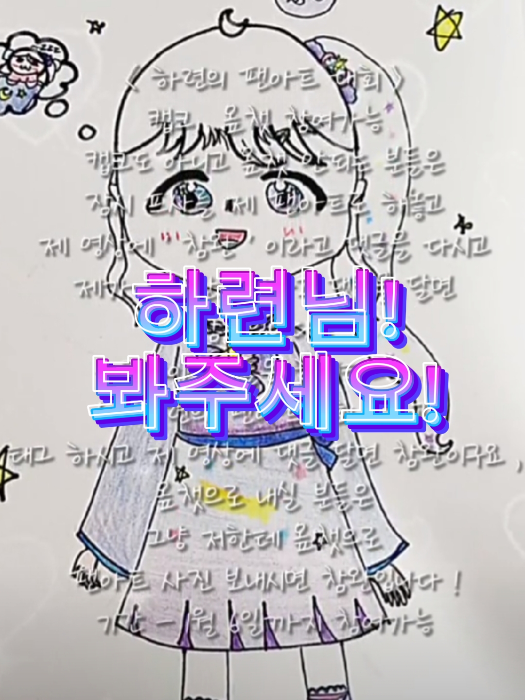 하련님 둘중에 뭐가 낫나요?