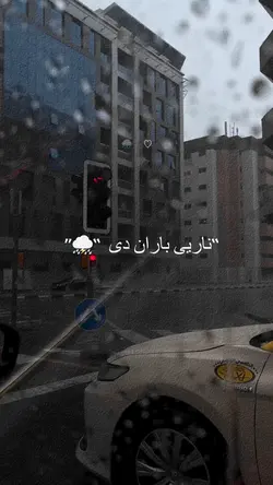 Naray Baran ❤️⛈️