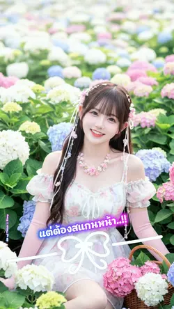 รัฐบาลให้ 2,000