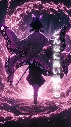 残響散歌