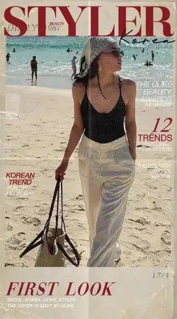MAGAZINE