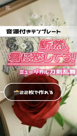 断然、君に恋してる！👼🏻💘