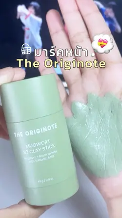 รีวิว