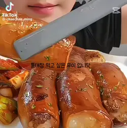 통대창ㅇ