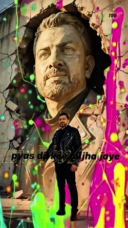 Neele Neele Ambarpar