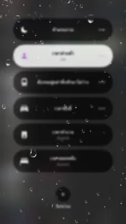 เมื่อคืนฉันฝันว่า