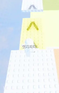 사람과 파인애플의 공통점은 뭐야?