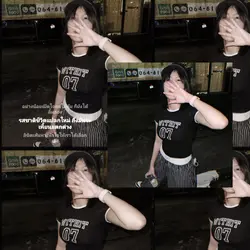 รสชาติชีวิต