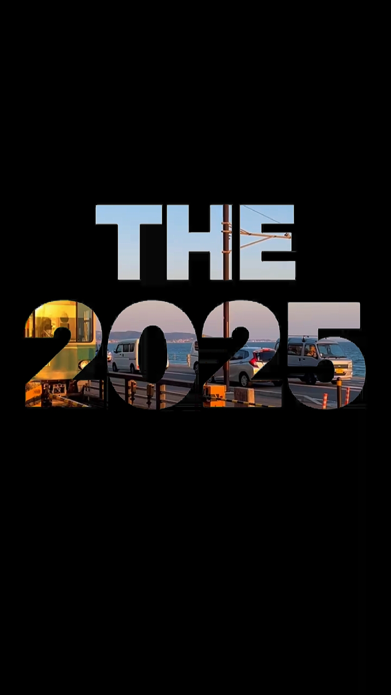Final de 2025