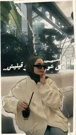Arabic Aesthetic