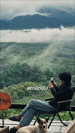 ฤดูฝน