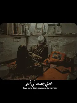 Take me in your arms