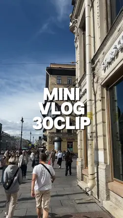 1minute vlog 