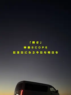 1枚で歌詞動画 「瞬き」