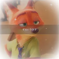 ズートピア