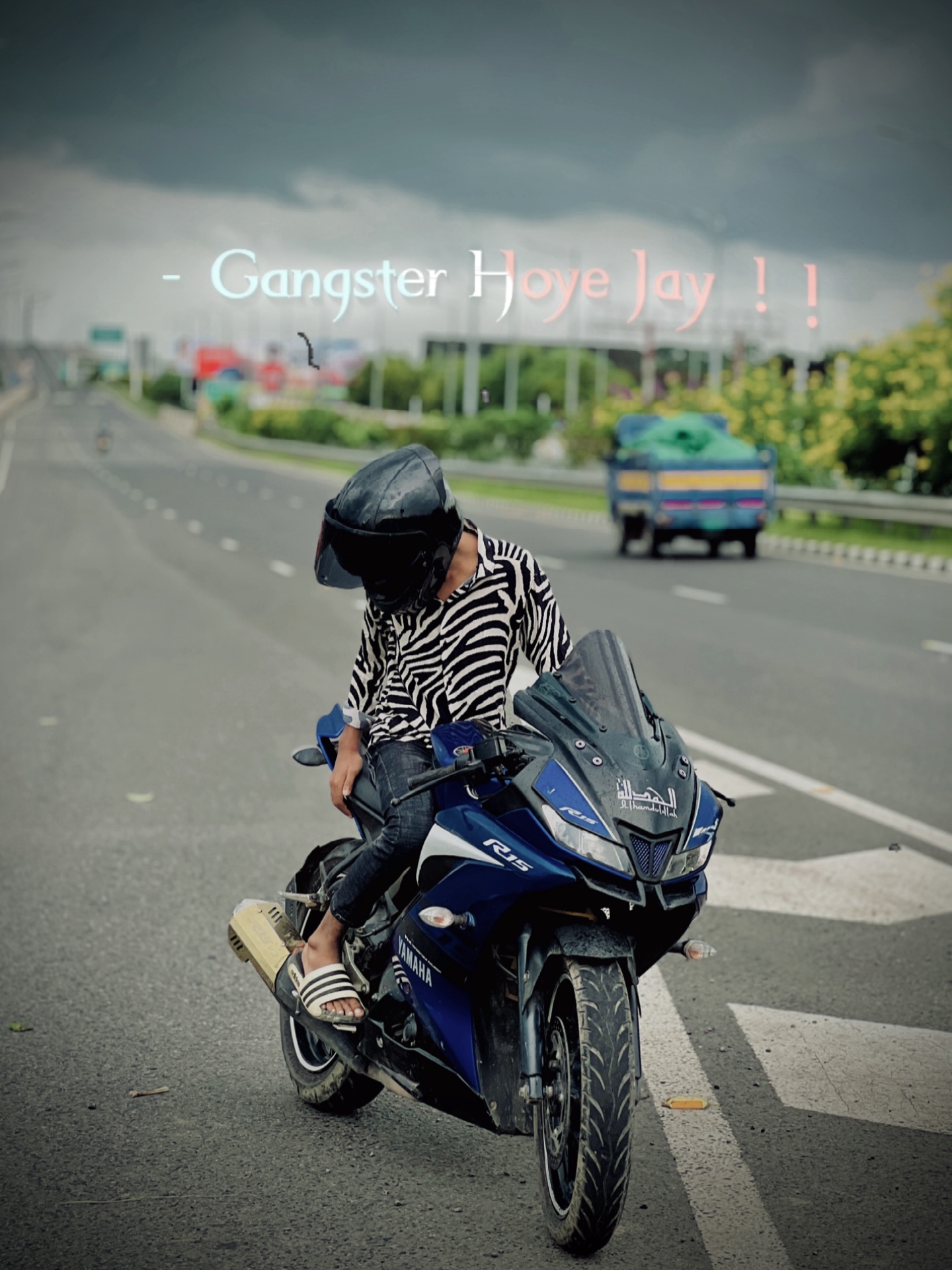 সবাই Gangster 😮‍💨🤧
