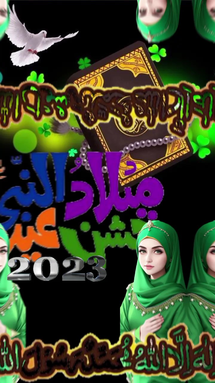 مولا یا صل وسلم